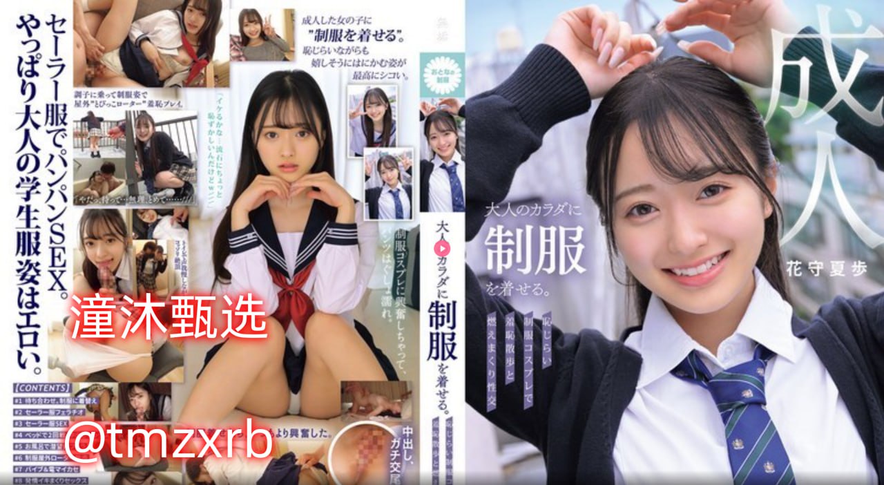 色噜噜狠狠狠色综合久メイリン モデルコレクション メ...