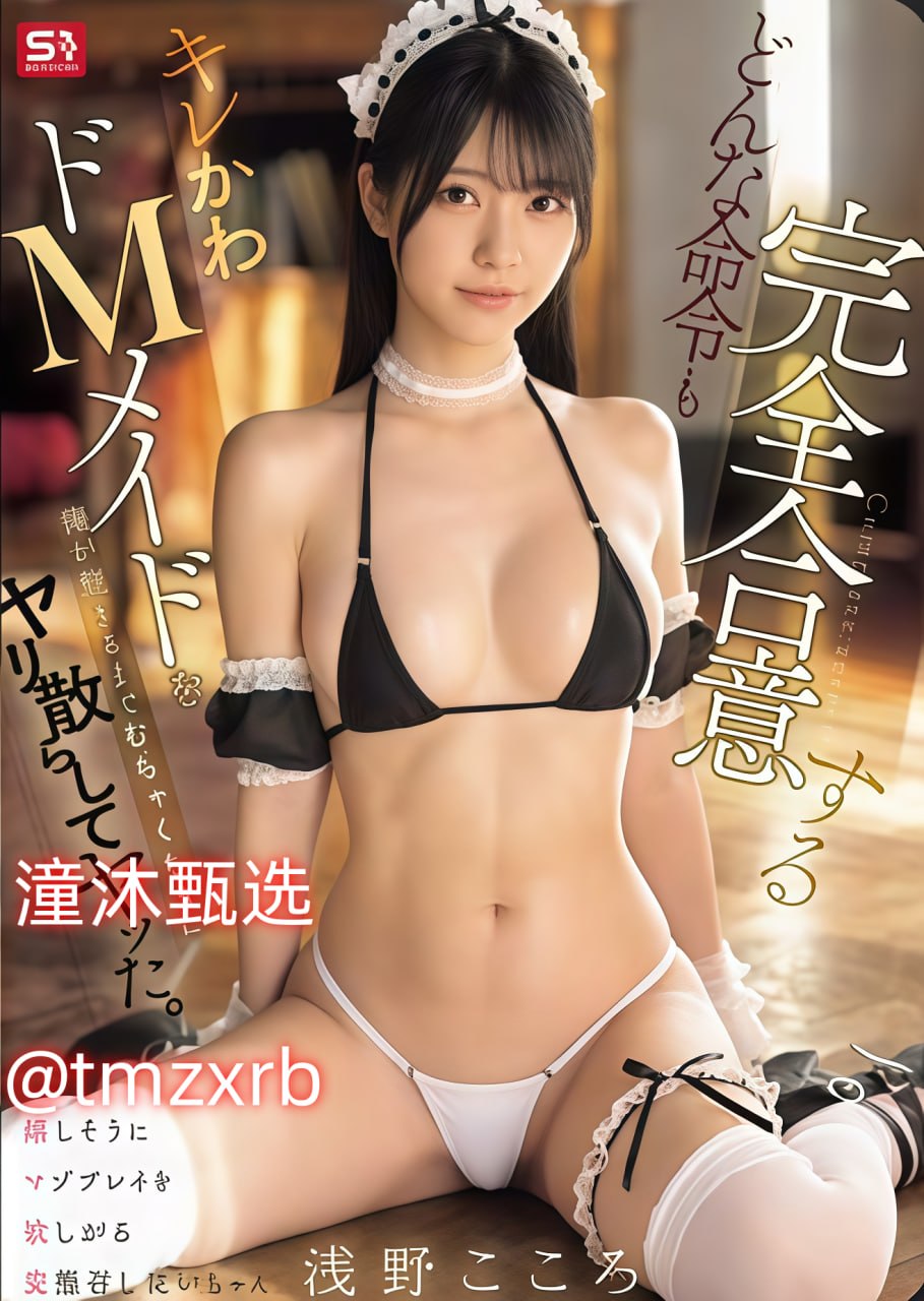 情侣头像欧美抽烟头像,メイリン モデルコレクション メ,观看免费无删减完整版