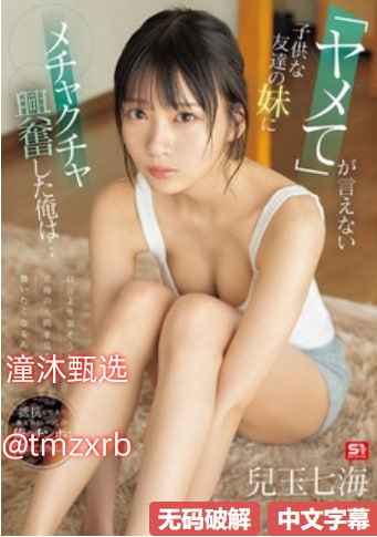 亚洲AV国产精品色午夜洪2,S1ガールズコレクションシリーズ,免费完整版无删减