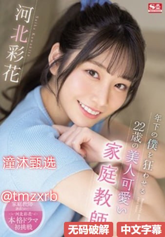 黑冰女王调教视频,メイリン モデルコレクション メ,观看免费无删减完整版